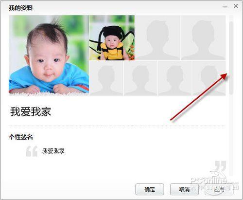 图15 几乎混为一体的滚动条