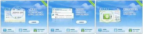 使用：功能特性