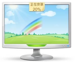 安装：安装过程采用彩虹模式