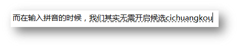 新体验模式