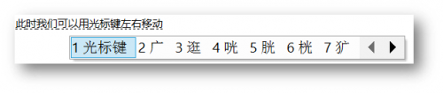 新体验模式