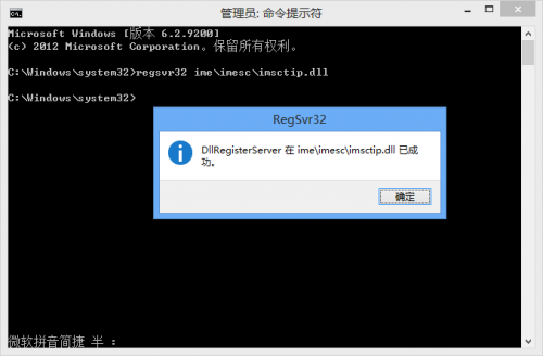 关闭命令提示符窗口