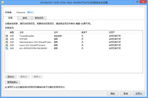 按了后该按钮变为禁用继承