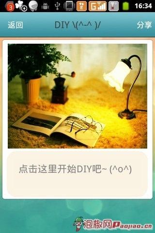 拍一张此刻的快乐时光