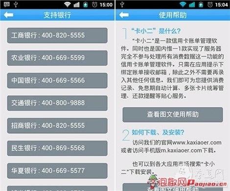 细致入微的帮助