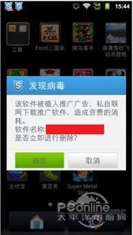 安装监控，实时提醒