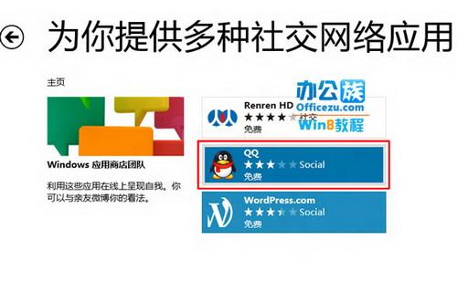 QQ图标