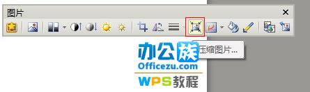 选中任意一张图片
