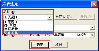 更改质量