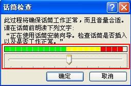 设置话同级别