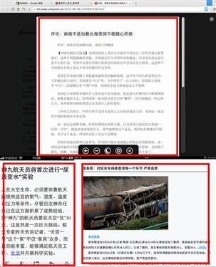 精华呈现 完美阅读体验