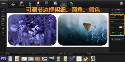 图三、图片拼接2