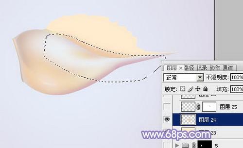 图25：PS精致小海螺制作