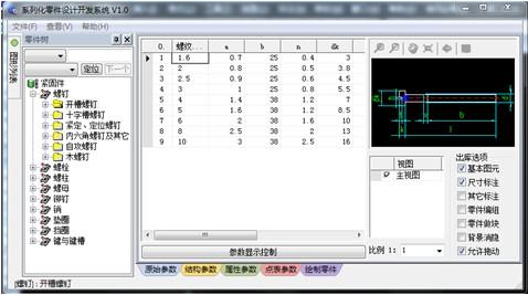 创建为CAD动态块