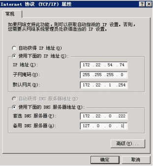 Internet 协议