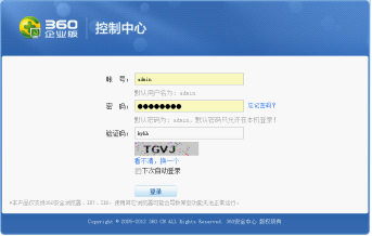 控制中心