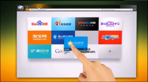 猎豹浏览器魔方标签效果图
