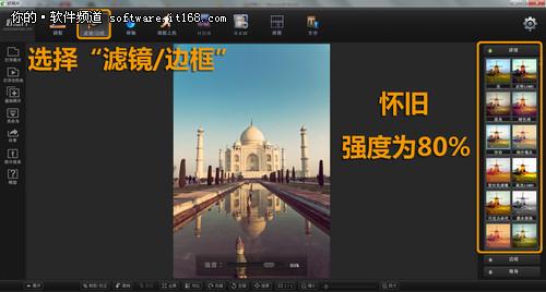 选择滤镜/边框