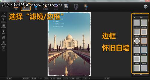 选择漂亮的边框