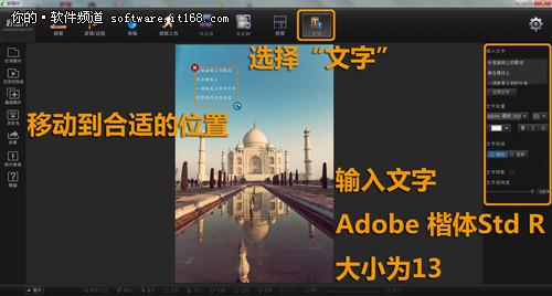 选择文字效果