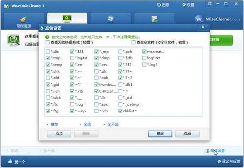 使用：清理格式