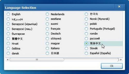 使用：选择语言