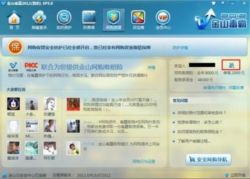 任务中心