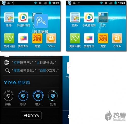 查天气，打电话，发短信