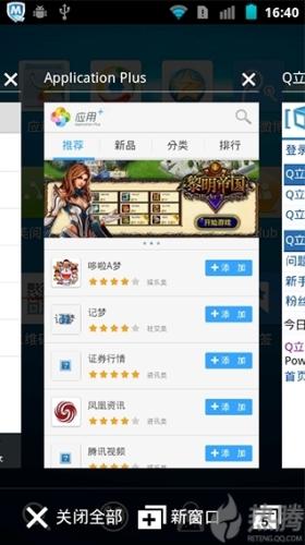 新增书签管理功能