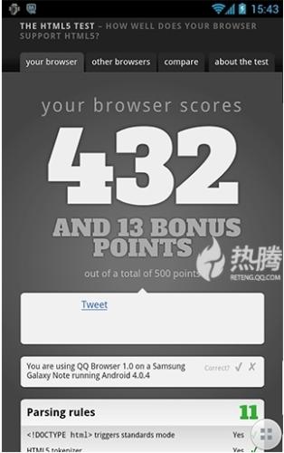 X5内核能力持续提升，支持WebGL
