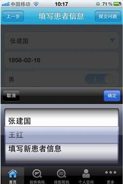 咨询流程全面优化