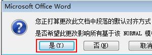 点击是