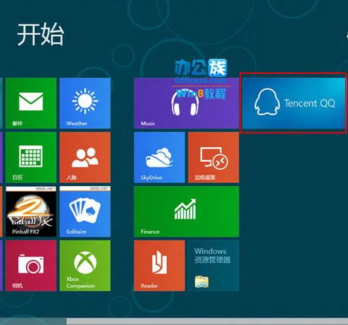 Tencent QQ图标