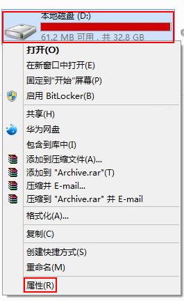 点击需要清理的磁盘