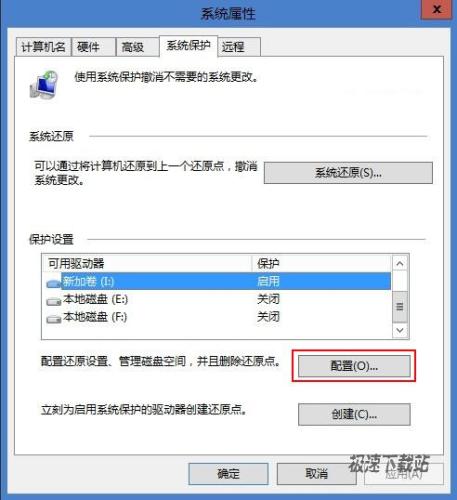 系统属性