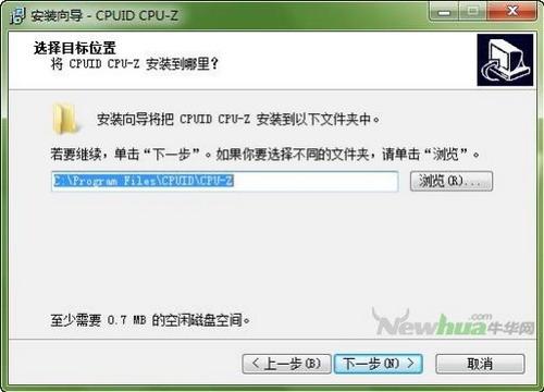安装：安装目录