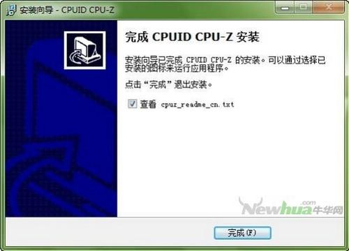 安装：完成安装