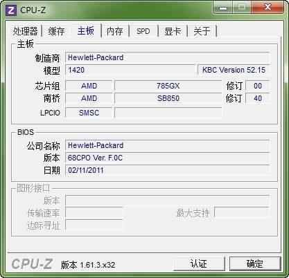 使用：主板页