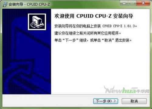 安装：向导01