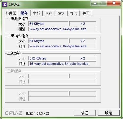 使用：缓存页