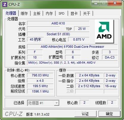 使用：主界面