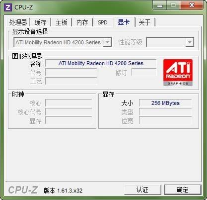 使用：显卡页
