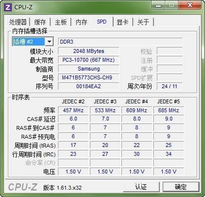 使用：SPD页