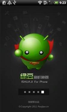 新增个人数据(通讯录