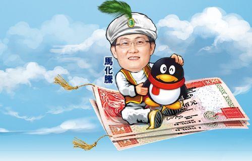 腾讯想钱想疯了吗？