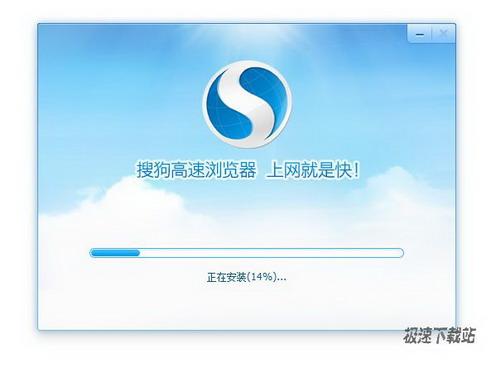 新版安装界面