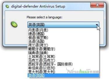 图3：Digital Ddefender 试用