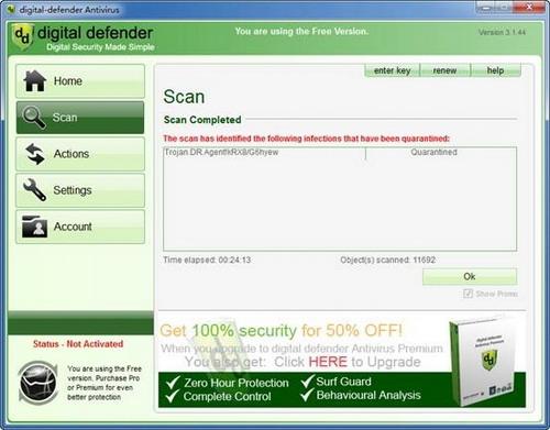 图11：Digital Ddefender 试用