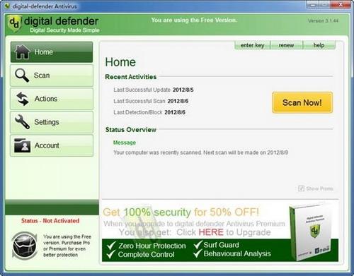 图12：Digital Ddefender 试用