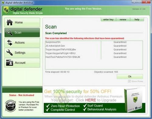 图17：Digital Ddefender 试用